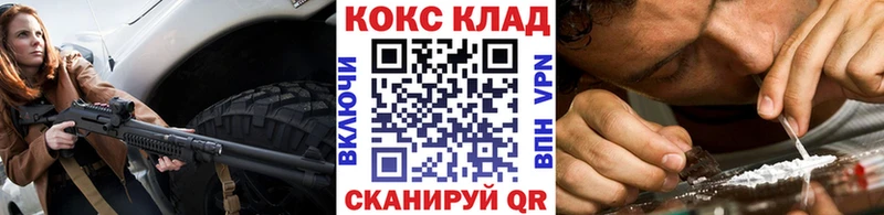 Меф мяу мяу Слободской