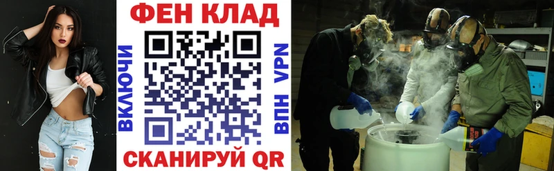 Amphetamine VHQ  что такое наркотик  Слободской 
