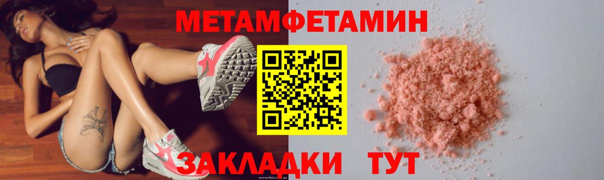 Амфетамин  АМФЕТАМИН 97%  Вход с VPN  Слободской  Амфетамин 