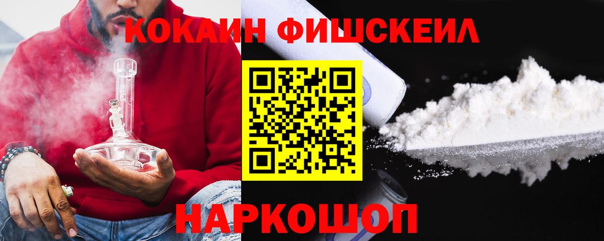 Кокаин Перу Слободской