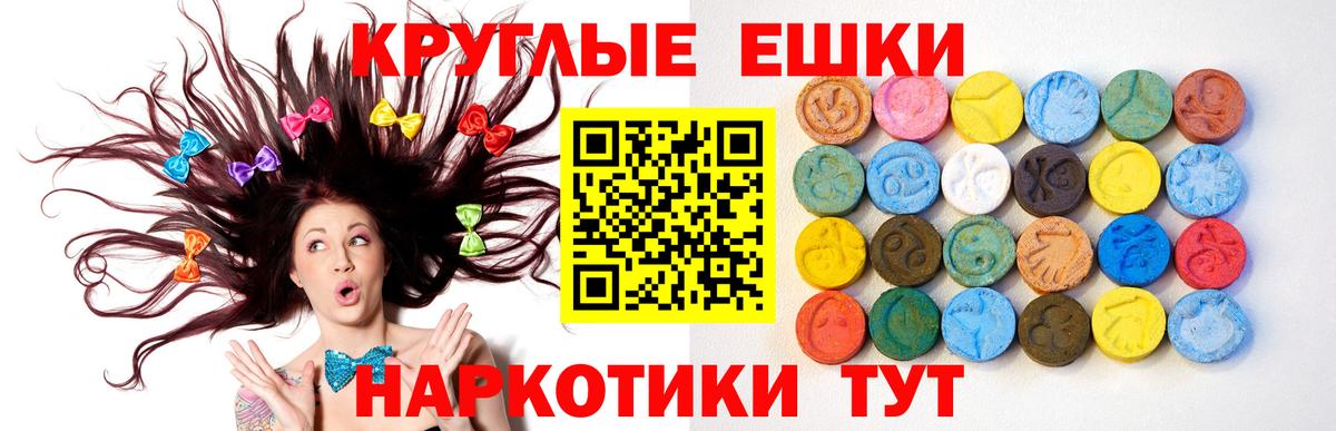 ЭКСТАЗИ диски Слободской