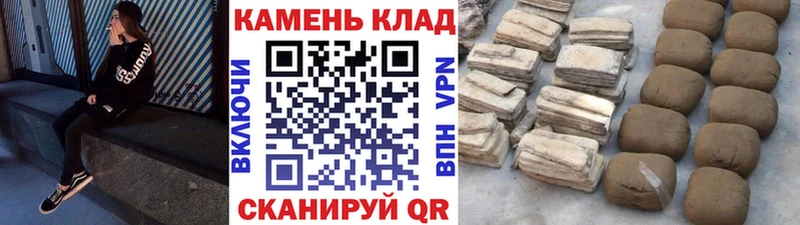 ГАШИШ 40% ТГК  нарко площадка состав  Слободской 