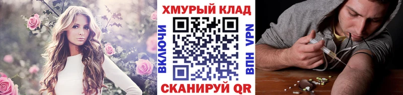 ГЕРОИН гречка  мориарти Telegram  Слободской 