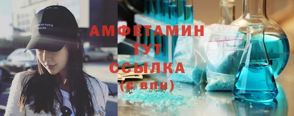 spice Рославль
