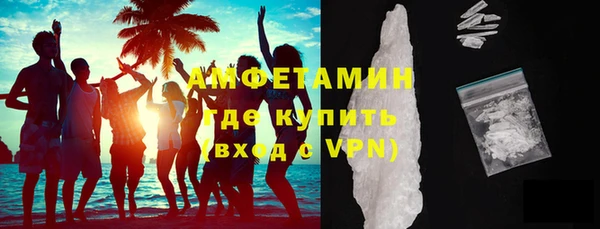 spice Рославль