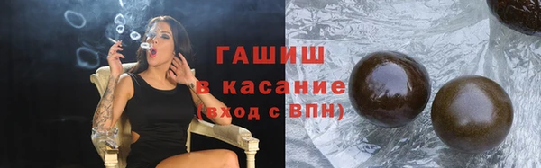 spice Рославль