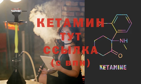 шишки Россошь