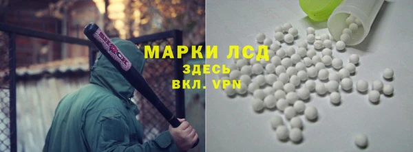 spice Рославль