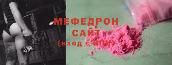 бошки Ростов