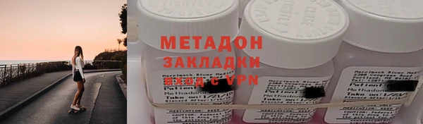 бошки Ростов