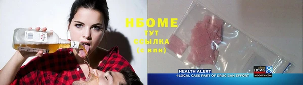 бошки Ростов