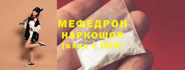 бошки Ростов