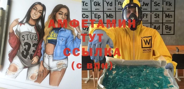 шишки Россошь