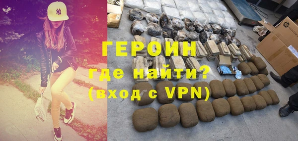spice Рославль