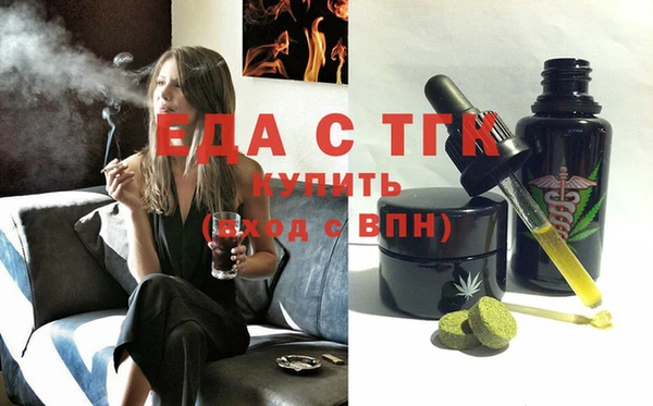 бошки Ростов
