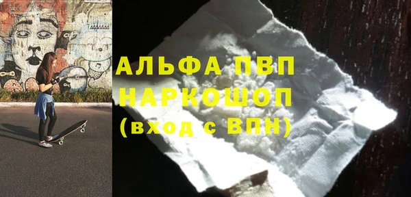 марки nbome Зеленокумск