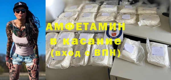 шишки Россошь