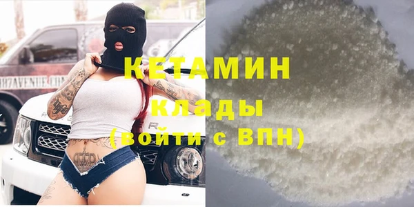 spice Рославль