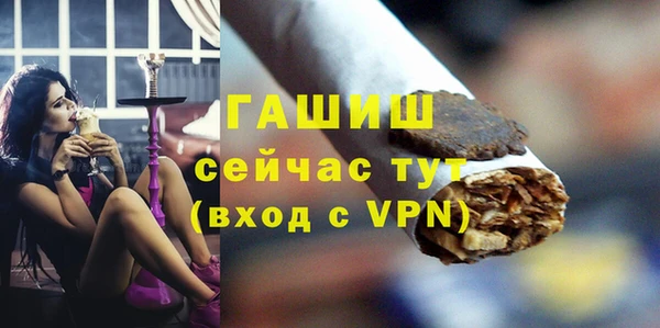 бошки Ростов