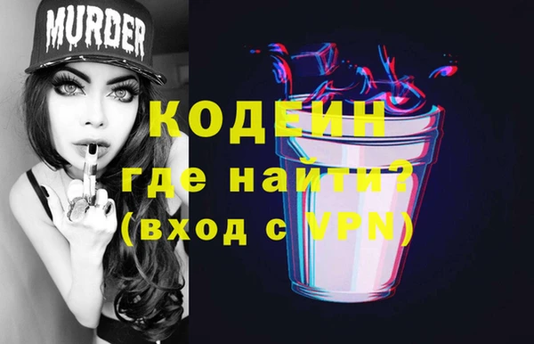 бошки Ростов