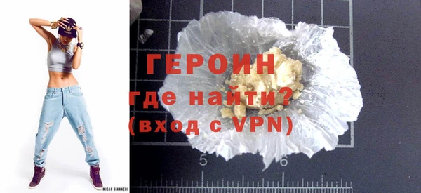 шишки Россошь