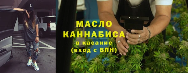spice Рославль