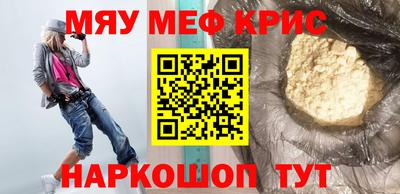 дурь Краснокаменск