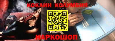 марки lsd Краснодар