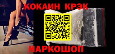 марки lsd Краснодар
