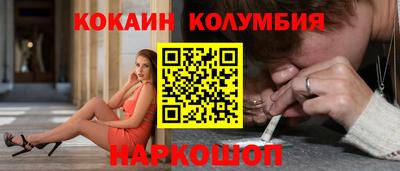 марки lsd Краснодар