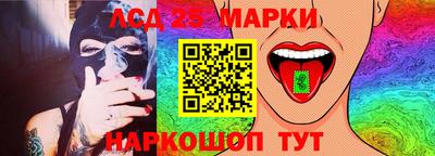 марки lsd Краснодар