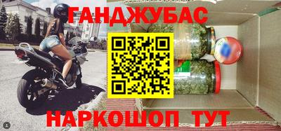 дурь Краснокаменск
