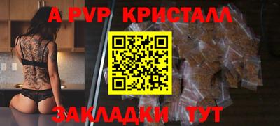марки lsd Краснодар