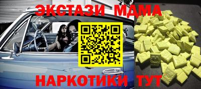 марки lsd Краснодар