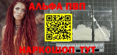 спайс Пыть-Ях