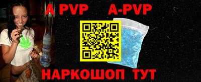 дурь Краснокаменск