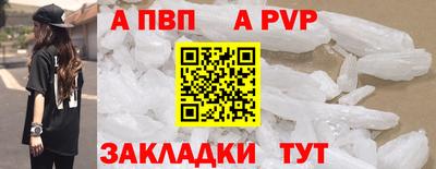 марки lsd Краснодар