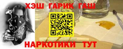 марки lsd Краснодар
