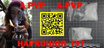 a pvp Краснознаменск