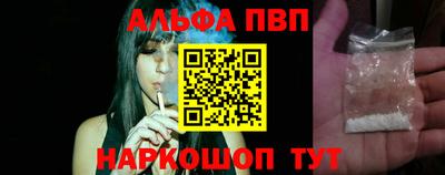 марки lsd Краснодар