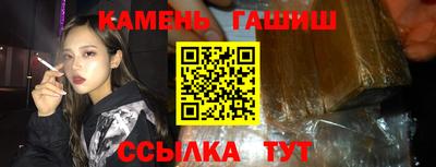 дурь Краснокаменск
