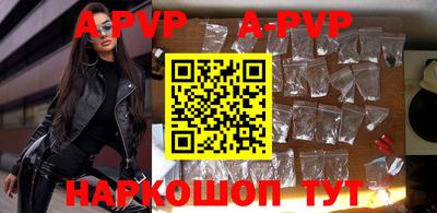 a pvp Краснознаменск