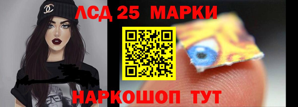 LSD-25 экстази ecstasy  гидра сайт  Слободской  Лсд 25 экстази кислота  Вход с VPN 