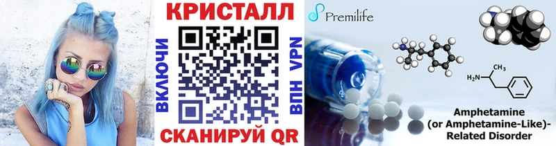 даркнет Telegram  Слободской  Метамфетамин витя 