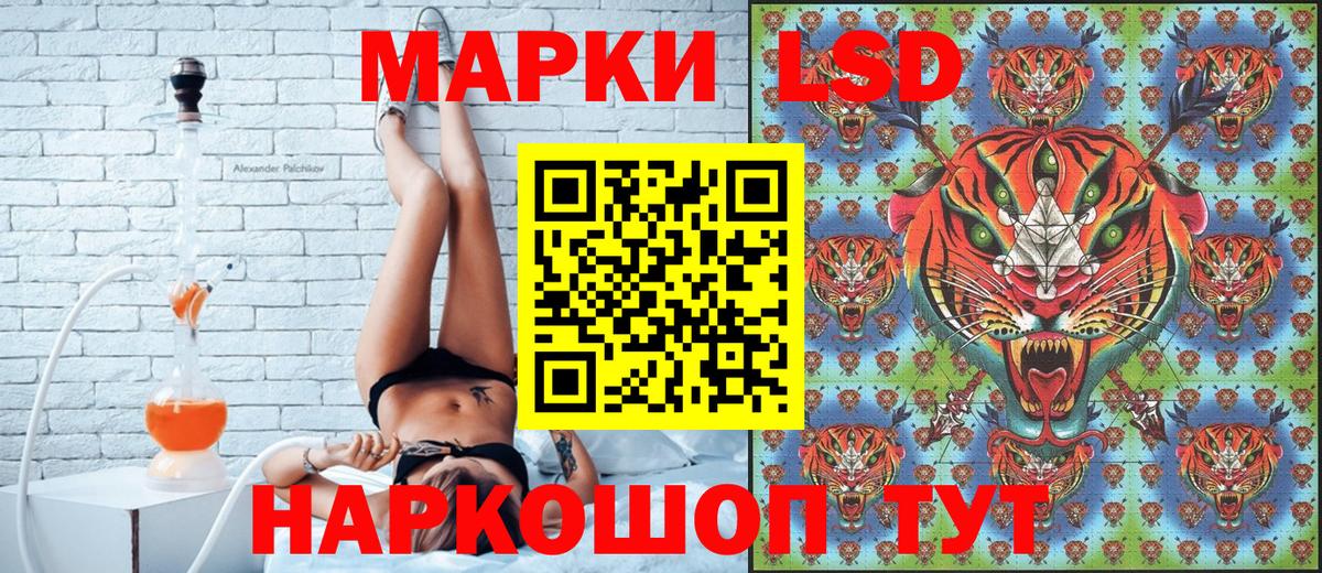 Марки 25I-NBOMe  где купить   Слободской  Марки 25I-NBOMe 1,5мг  Вход с VPN 