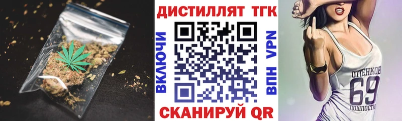 магазин продажи наркотиков  Слободской  Дистиллят ТГК Wax 