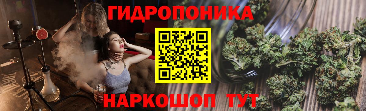 Марихуана SATIVA & INDICA  Бошки Шишки тримм  Каннабис ГИДРОПОН  Вход с VPN  Бошки Шишки VHQ  Слободской 